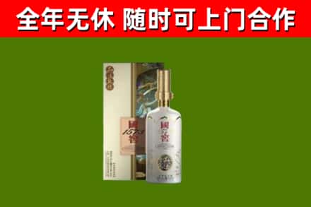 玉树回收国窖1573价格