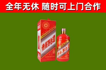 玉树回收生肖茅台酒