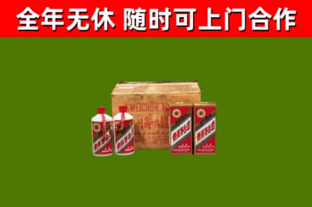 玉树回收老茅台酒