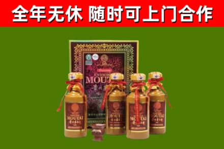 玉树回收50年份茅台