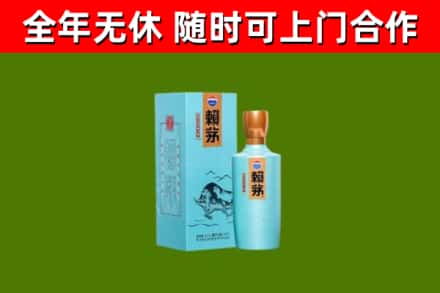 玉树回收赖茅