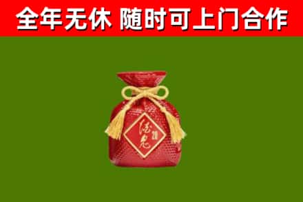 玉树回收酒鬼酒