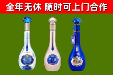 玉树回收梦之蓝